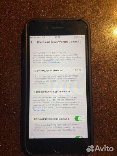 iPhone 8, 64 ГБ