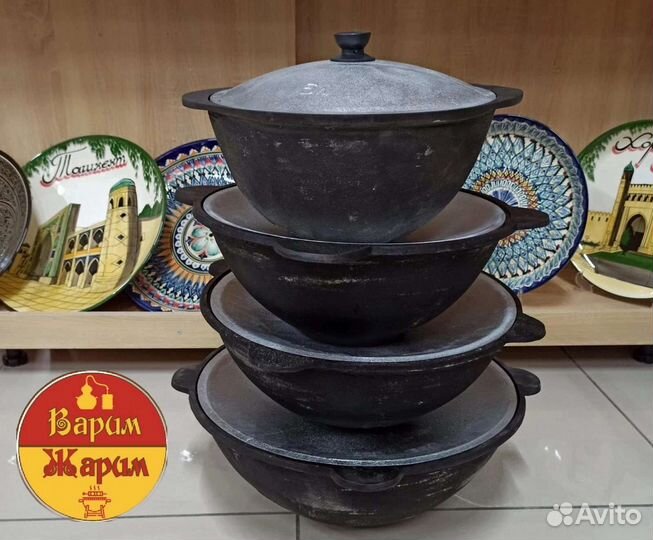Казан чугунный