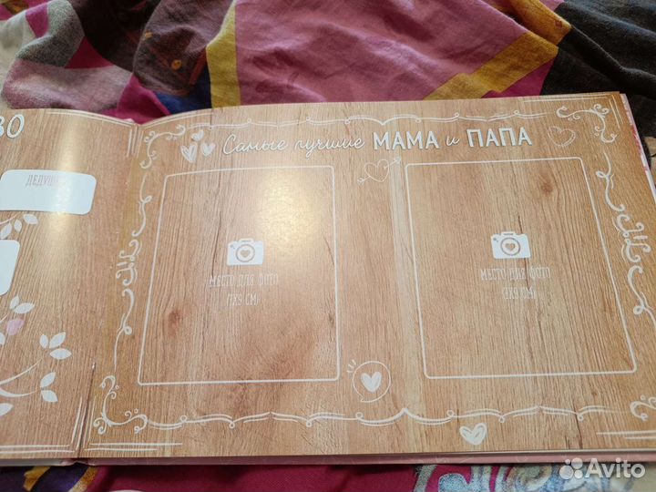 Фотокнига для ребенка