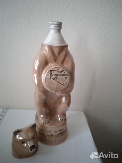 Юбилейный подарок :сосуд для спиртного