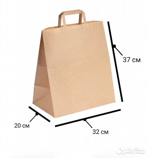 Пакеты бумажные крафт