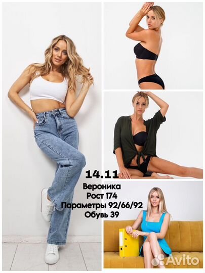 Сборная фотосессия для маркетплейсов