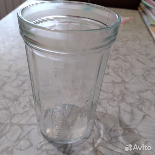 Наркомовская норма