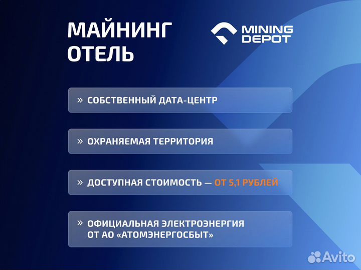 Асик Whatsminer M63s 334 T новый с гтд