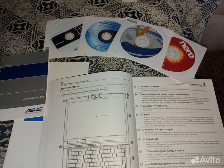 Документы и диски на ноутбук Asus x50vl