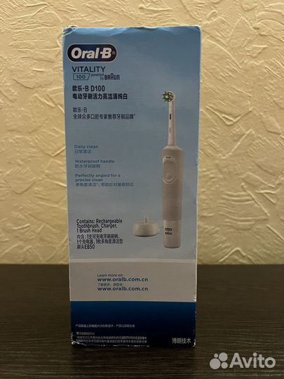 Электрическая зубная щётка Oral-B Vitality D100