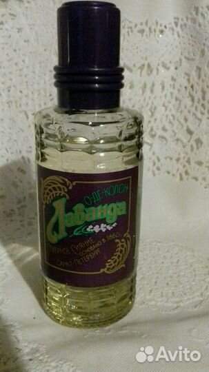 Одеколон Лаванда