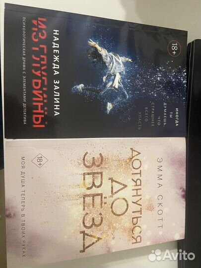 Продаю книжки