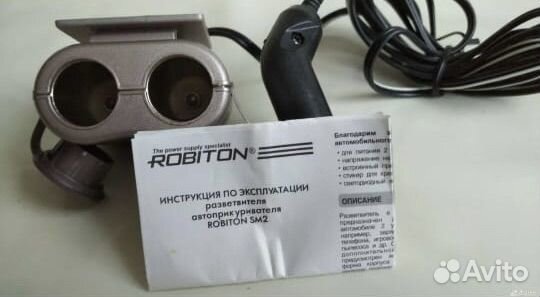 Прикуриватель Robiton SM2