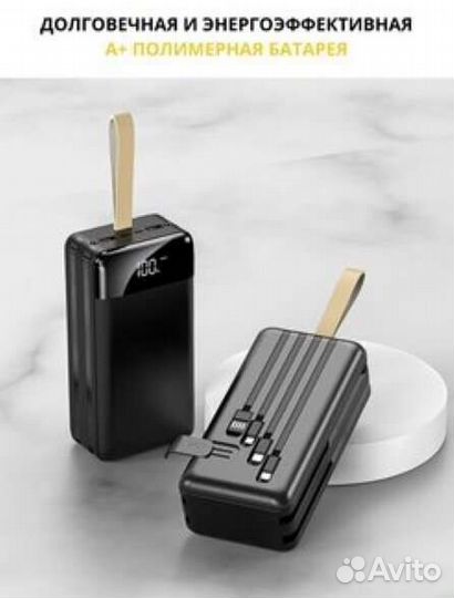 Новый внешний акуумулятор Demaco A207 на 50000 мАч