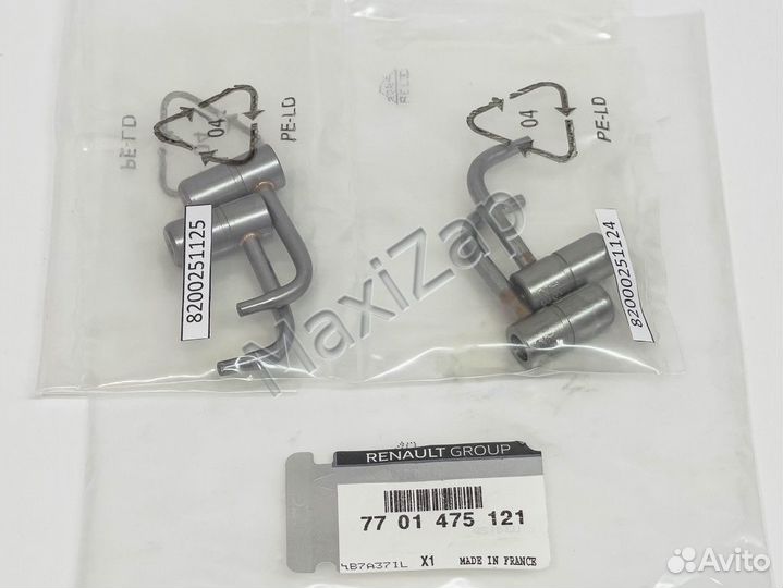 7701475121 Форсунки охлаждения поршня (к-кт 4 шт.)