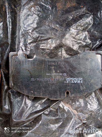 Тормозные колодки