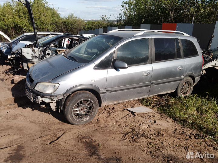 Авторазбор opel zafira 2003