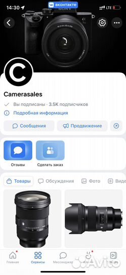 Hollyland Solidcom C1-4S Pro