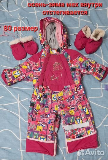 Вещи на девочку