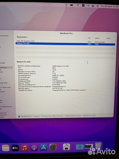 MacBook Pro 15 2016 i7 touchbar 16gb/500gb