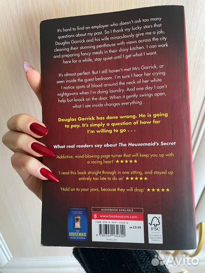 Книги на английском языке