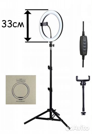 Кольцевые лампы в Барнауле Гарантия (доставка)