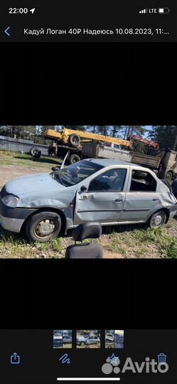 Разборка renault logan 1