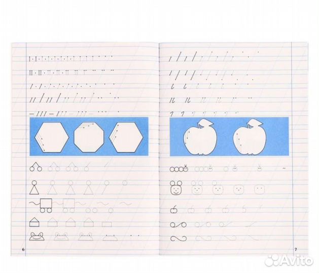 Тренажер по чистописанию 1 класс
