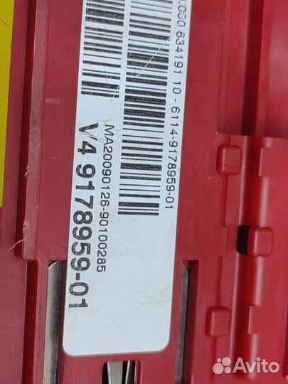 Распределитель тока Bmw X5 E70 N52B30AF 2009