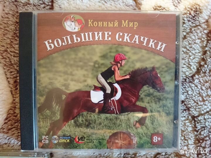 Диски с играми для PC