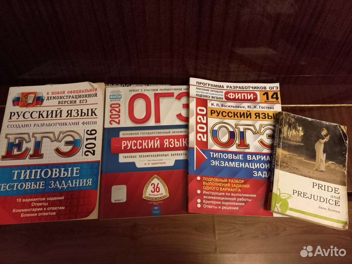 Книги, учебники