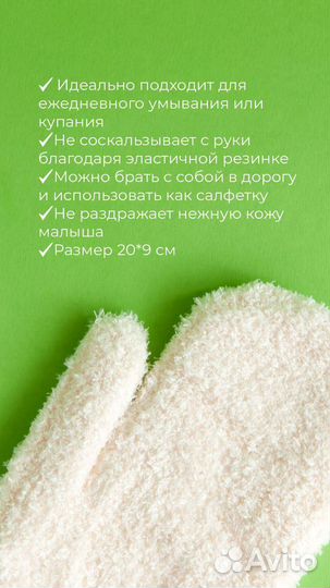 Текстиль для деток