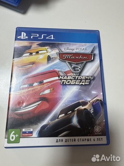 Тачки навстречу победе