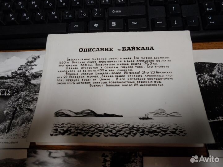 Набор открыток