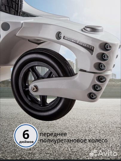 Моноколесо самокат