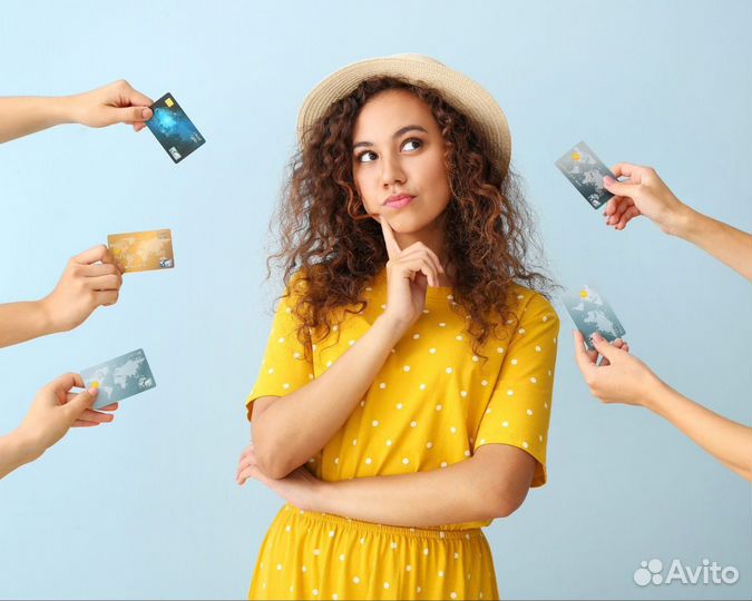 Антикредитная карта