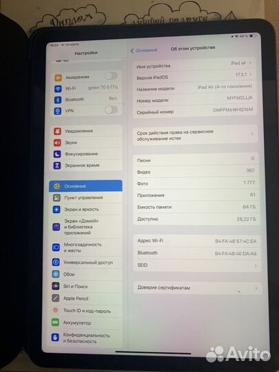 Apple iPad air 4 64gb