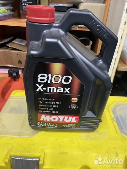 Масло моторное 0w40 motul 8100 х-max 5L