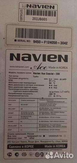 Котел навьен, на запчасти