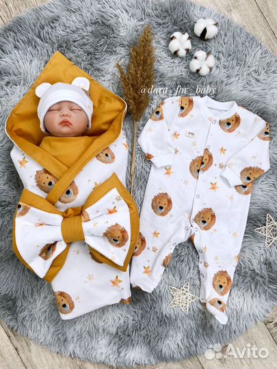 Комплект на выписку новый