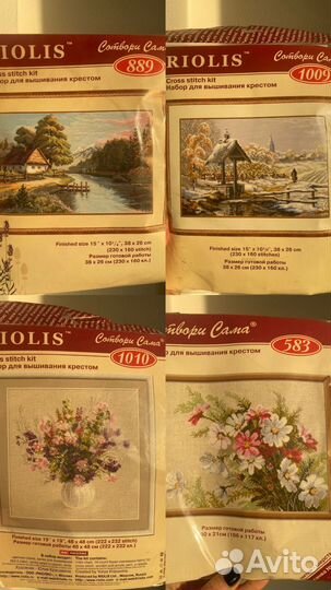 Вышивка крестом риолис