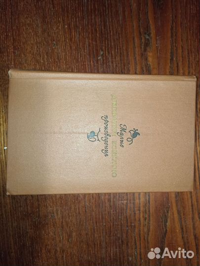 Малые произведения Джованни Боккаччо