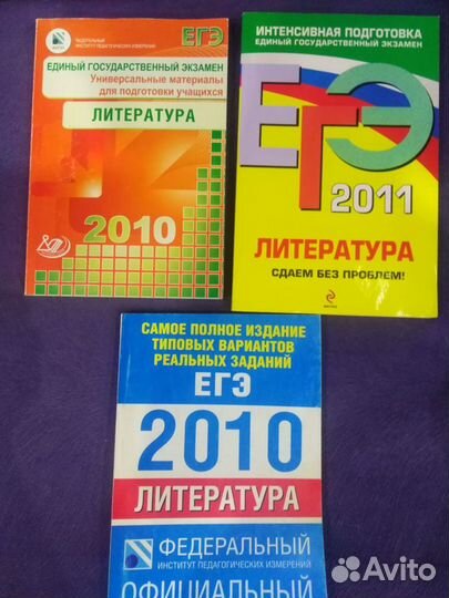 Книги для подготовки к огэ