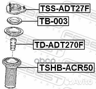 Опора амортизатора toyota avensis ADT27#/ZRT27#