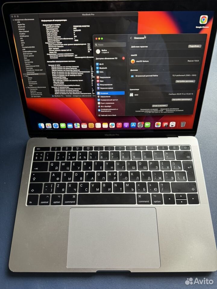 Macbook pro 13 2017