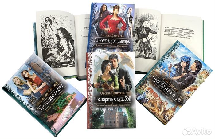 Мистери бокс, Ромфант, фэнтези, книги, подарок