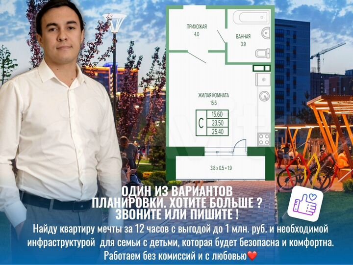 Квартира-студия, 25,3 м², 7/15 эт.