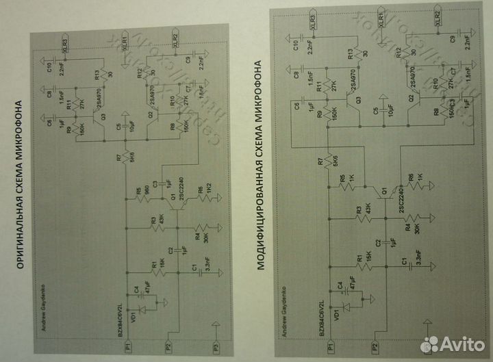 Микрофон behringer ECM8000