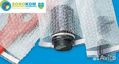 Воздушно пупырчатые пакеты