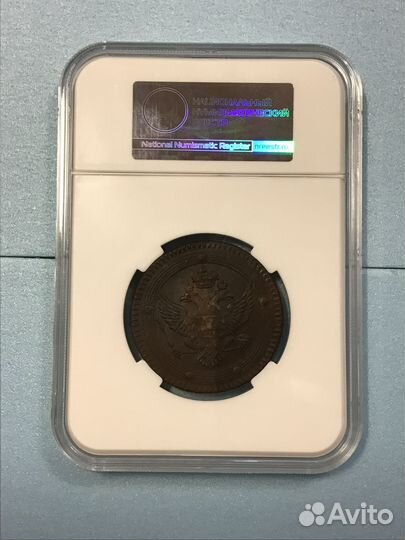 5 копеек 1803 года ем. Слаб ннр MS60BN