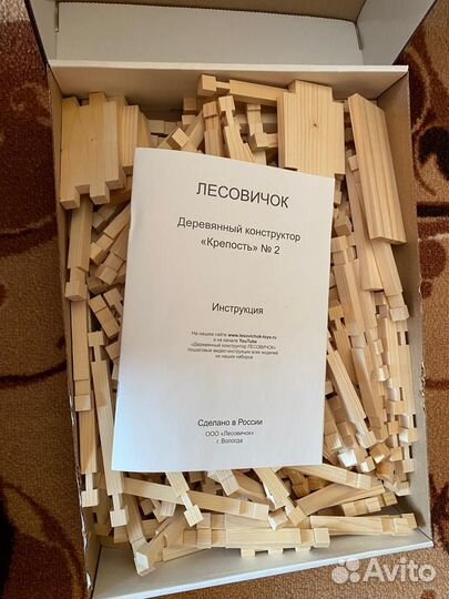 Конструктор лесовичок