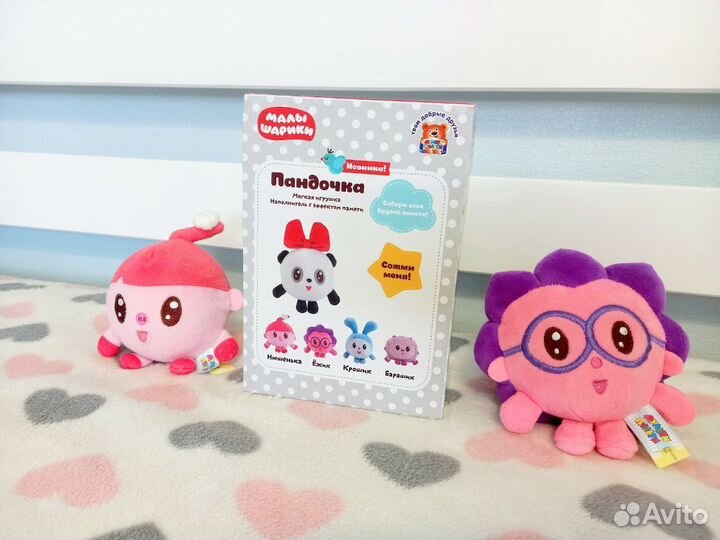 Мягкая игрушка пандочка новая малышарики