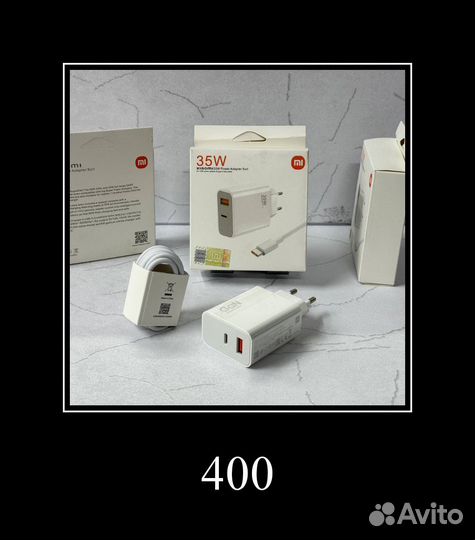 Зарядное устройство samsung 45w