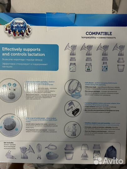 Молокоотсос электрический